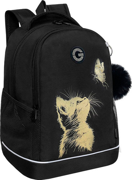 Школьный рюкзак Grizzly RG-663-3 - фото