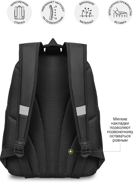 Школьный рюкзак Grizzly RG-663-7