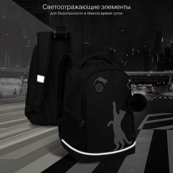 Школьный рюкзак Grizzly RG-663-7