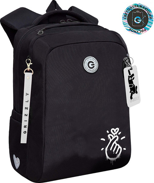 Школьный рюкзак Grizzly RG-666-2