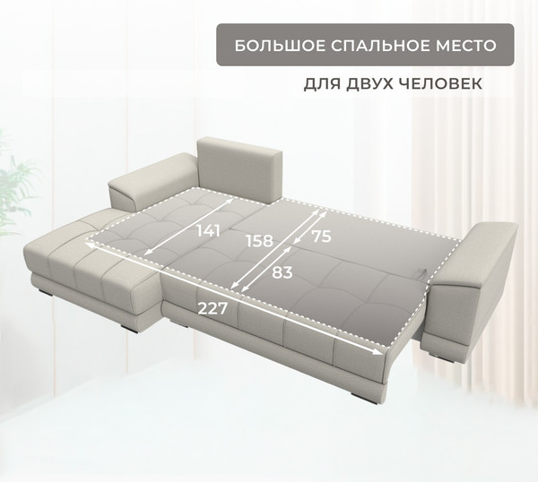 Диван угловой Лига Диванов НордСтар левый / 122927L