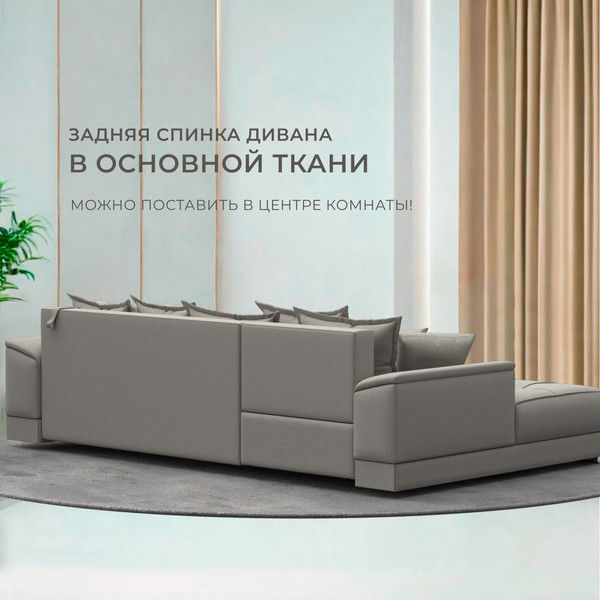 Диван угловой Лига Диванов НордСтар левый / 122927L