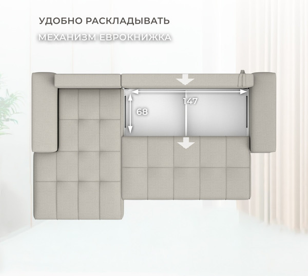 Диван угловой Лига Диванов НордСтар левый / 122927L