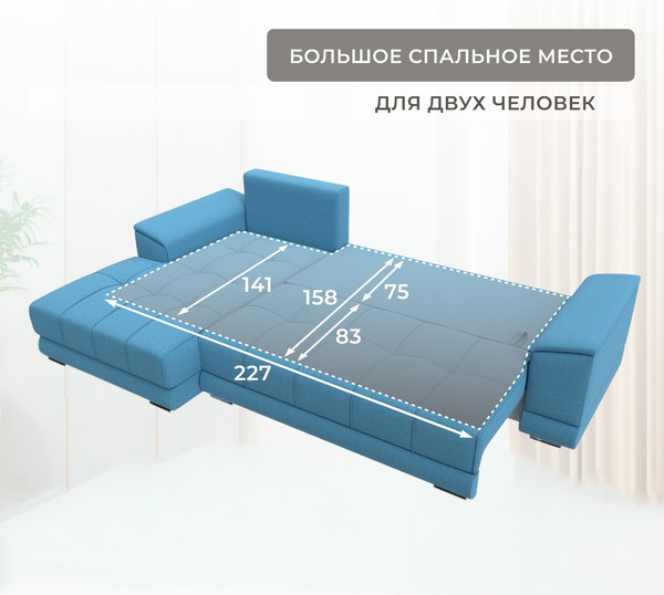 Диван угловой Лига Диванов НордСтар левый / 123502L