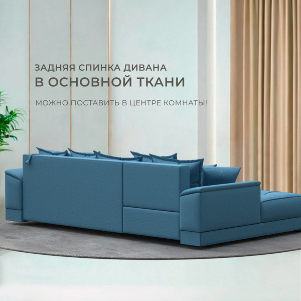 Диван угловой Лига Диванов НордСтар левый / 123502L