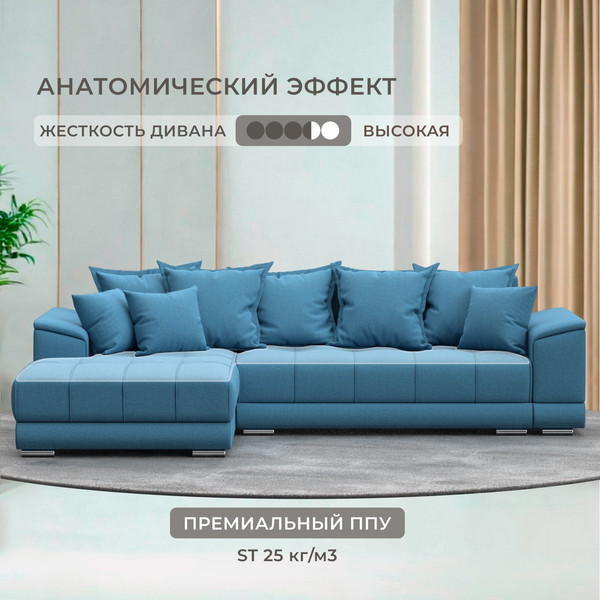 Диван угловой Лига Диванов НордСтар левый / 123502L