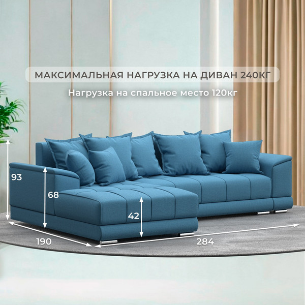 Диван угловой Лига Диванов НордСтар левый / 123502L