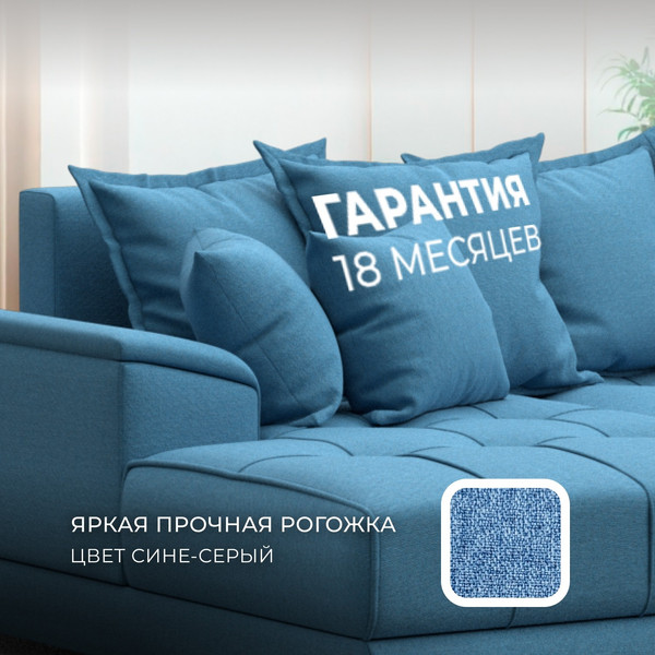 Диван угловой Лига Диванов НордСтар левый / 123502L