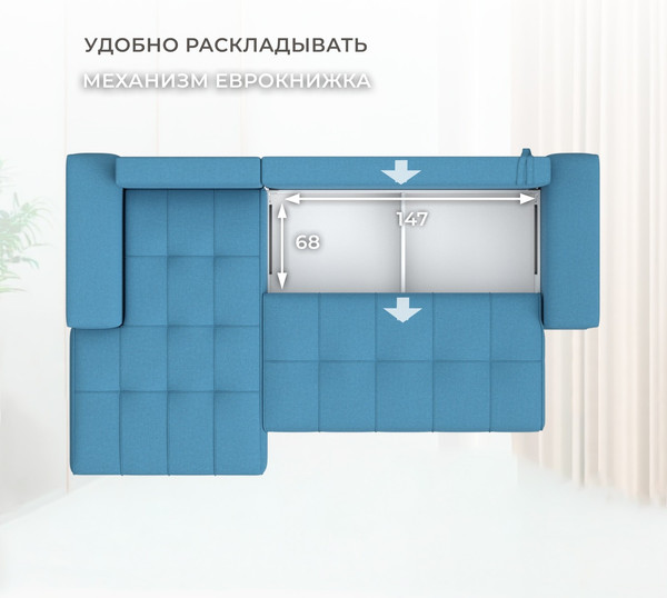 Диван угловой Лига Диванов НордСтар левый / 123502L