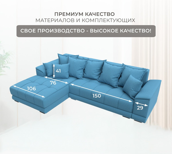 Диван угловой Лига Диванов НордСтар левый / 123502L