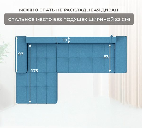 Диван угловой Лига Диванов НордСтар левый / 123502L