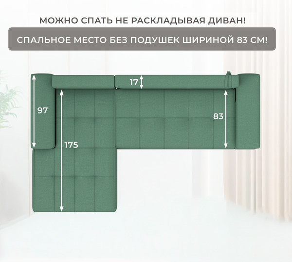 Диван угловой Лига Диванов НордСтар левый / 123501L