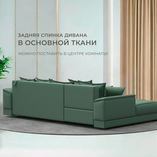 Диван угловой Лига Диванов НордСтар левый / 123501L