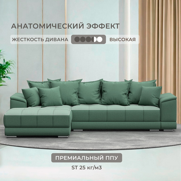 Диван угловой Лига Диванов НордСтар левый / 123501L