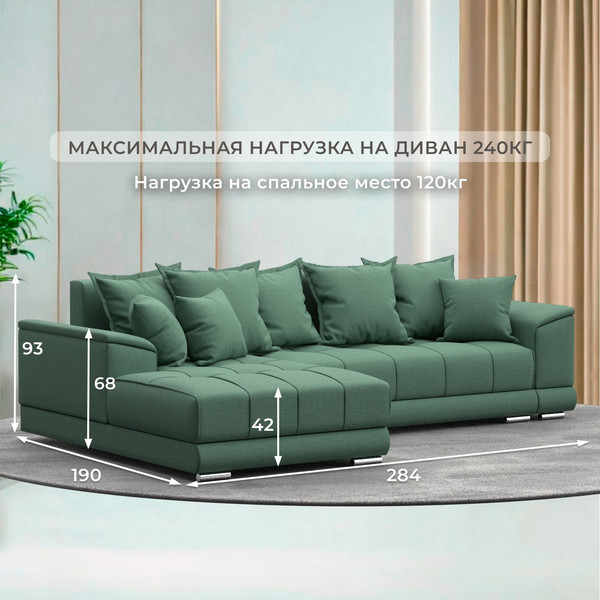 Диван угловой Лига Диванов НордСтар левый / 123501L