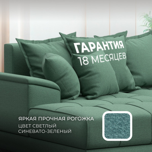 Диван угловой Лига Диванов НордСтар левый / 123501L