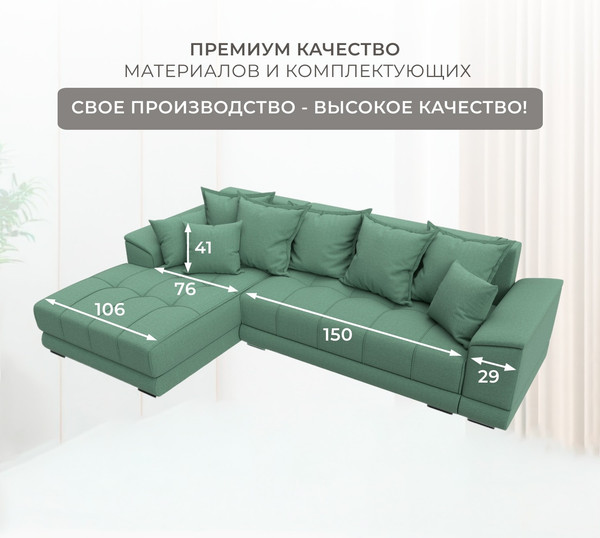 Диван угловой Лига Диванов НордСтар левый / 123501L