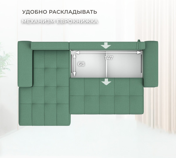 Диван угловой Лига Диванов НордСтар левый / 123501L