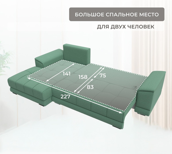 Диван угловой Лига Диванов НордСтар левый / 123501L