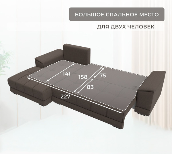 Диван угловой Лига Диванов НордСтар левый / 122928L