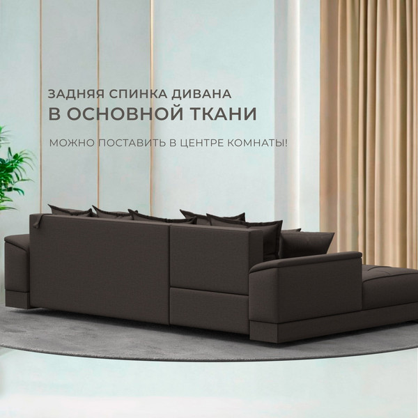 Диван угловой Лига Диванов НордСтар левый / 122928L