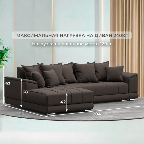 Диван угловой Лига Диванов НордСтар левый / 122928L