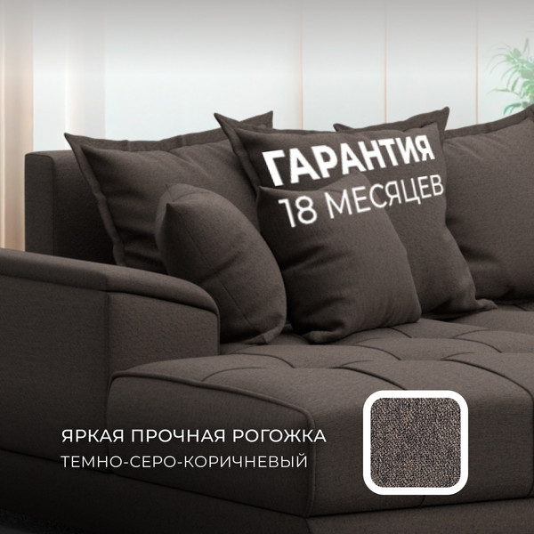 Диван угловой Лига Диванов НордСтар левый / 122928L