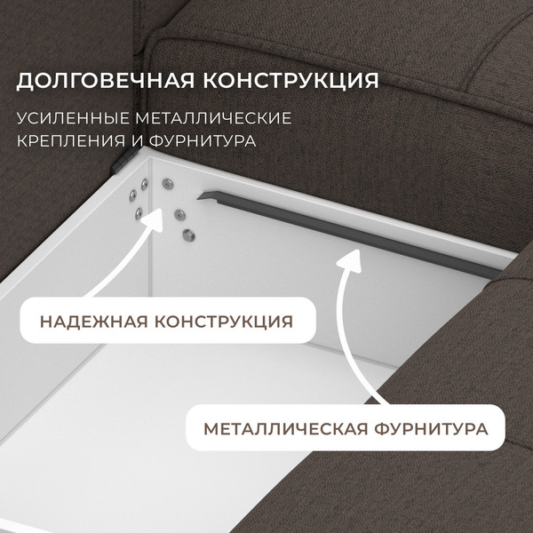 Диван угловой Лига Диванов НордСтар левый / 122928L