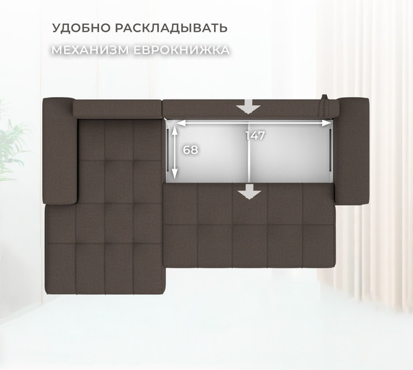 Диван угловой Лига Диванов НордСтар левый / 122928L