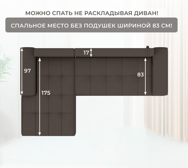 Диван угловой Лига Диванов НордСтар левый / 122928L