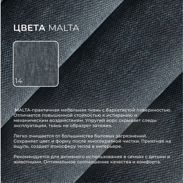 Диван угловой Лига Диванов НордСтар левый / 122929L