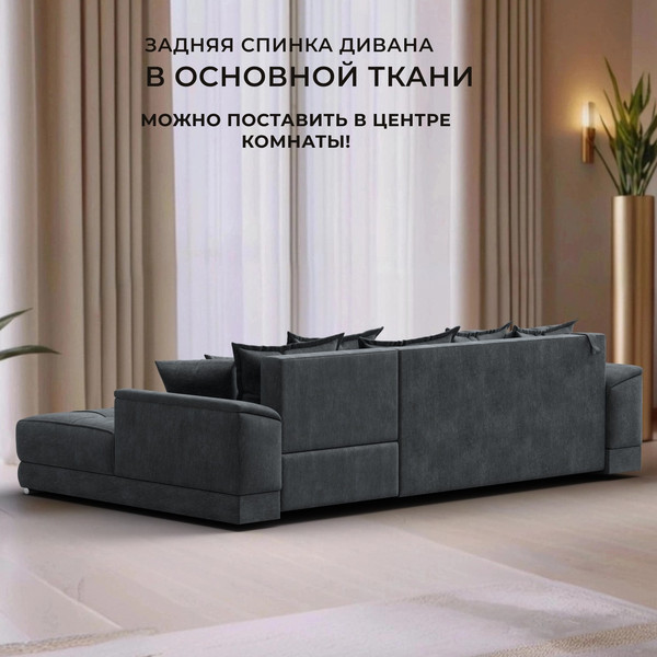 Диван угловой Лига Диванов НордСтар левый / 122929L