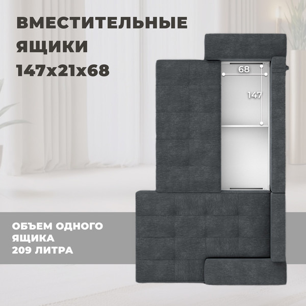 Диван угловой Лига Диванов НордСтар левый / 122929L