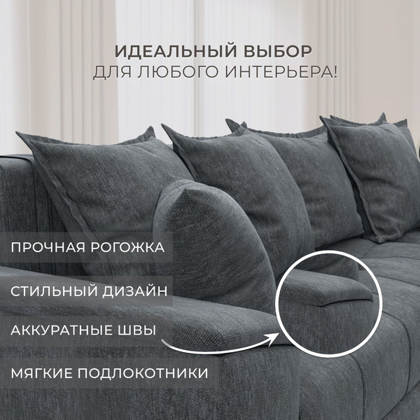 Диван угловой Лига Диванов НордСтар левый / 122929L