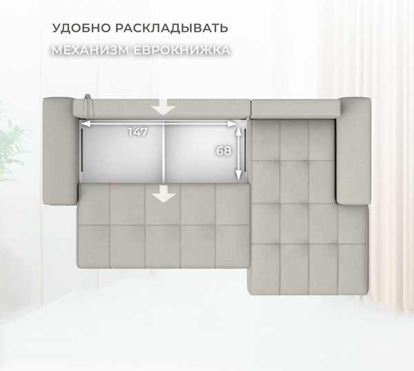 Диван угловой Лига Диванов НордСтар правый / 122927