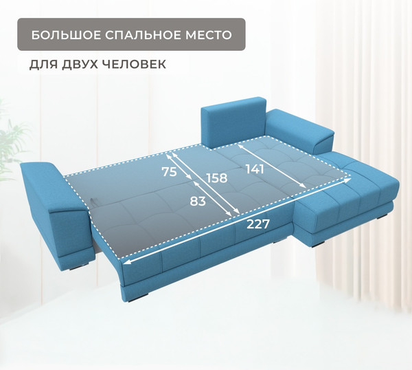 Диван угловой Лига Диванов НордСтар правый / 123502