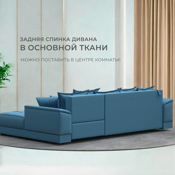 Диван угловой Лига Диванов НордСтар правый / 123502