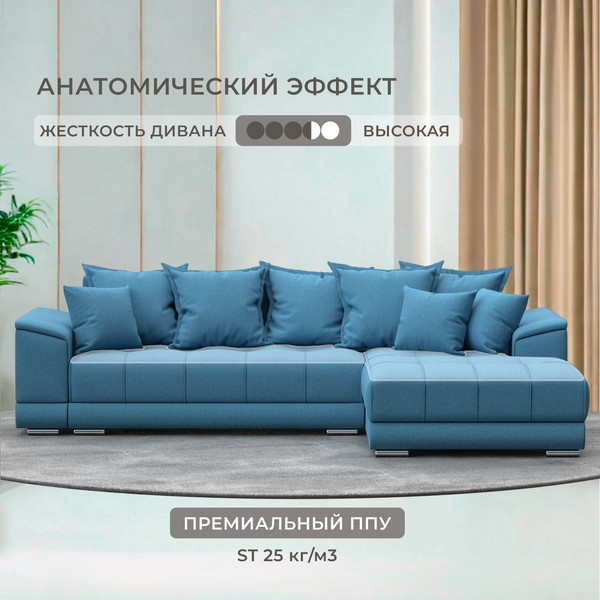 Диван угловой Лига Диванов НордСтар правый / 123502