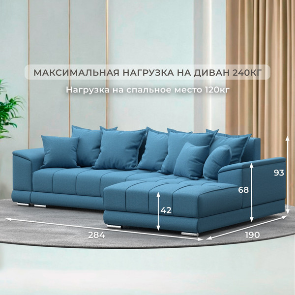 Диван угловой Лига Диванов НордСтар правый / 123502