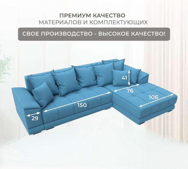Диван угловой Лига Диванов НордСтар правый / 123502