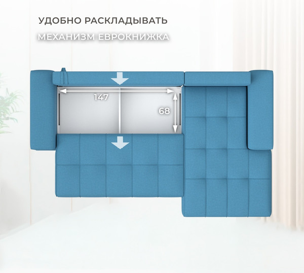 Диван угловой Лига Диванов НордСтар правый / 123502