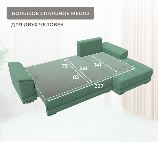 Диван угловой Лига Диванов НордСтар правый / 123501
