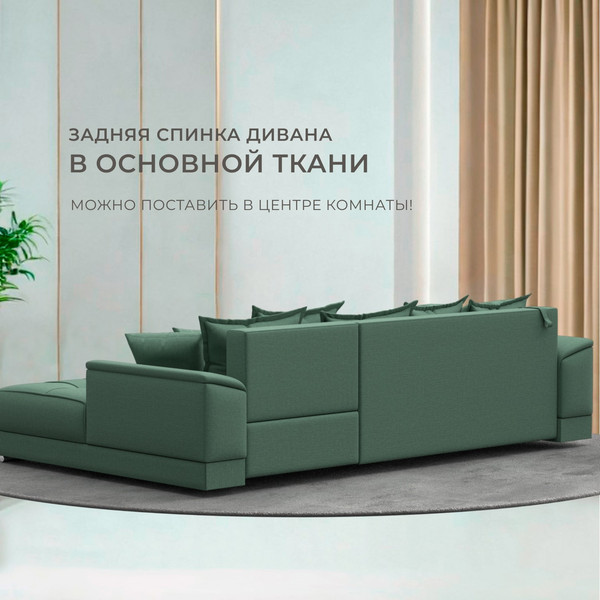 Диван угловой Лига Диванов НордСтар правый / 123501