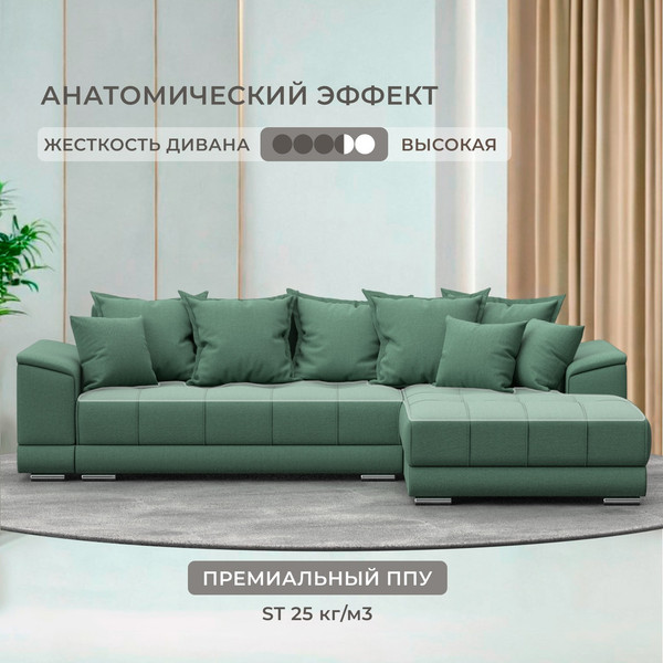 Диван угловой Лига Диванов НордСтар правый / 123501