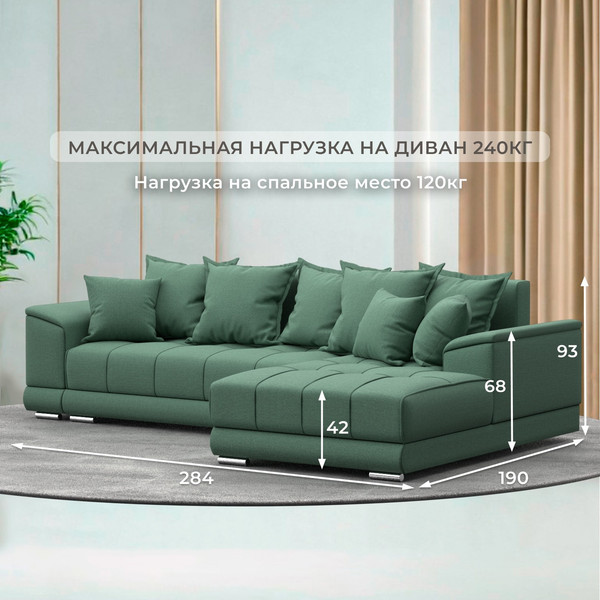 Диван угловой Лига Диванов НордСтар правый / 123501