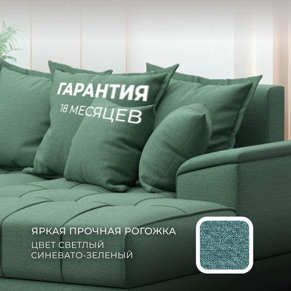 Диван угловой Лига Диванов НордСтар правый / 123501