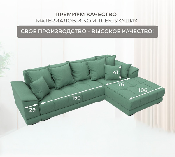 Диван угловой Лига Диванов НордСтар правый / 123501