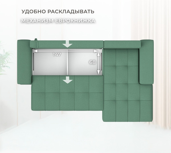 Диван угловой Лига Диванов НордСтар правый / 123501