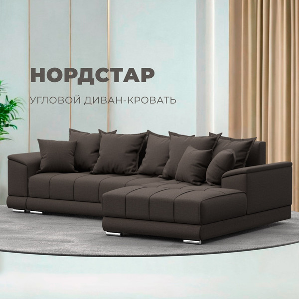 Диван угловой Лига Диванов НордСтар правый / 122928