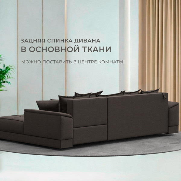 Диван угловой Лига Диванов НордСтар правый / 122928
